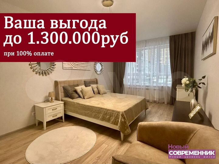 2-к. квартира, 63,7 м², 23/25 эт.