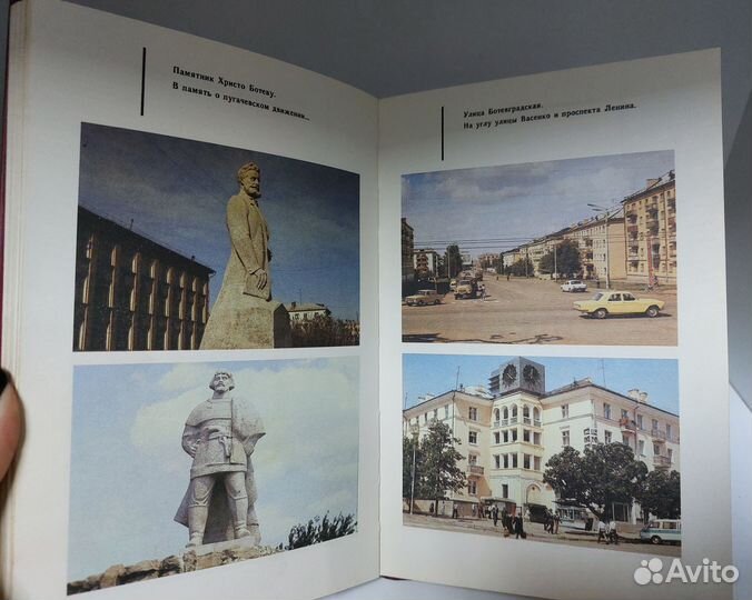 Саранск. Историко-экономический очерк