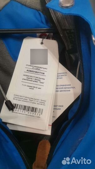 Костюм демисезоный для мальчика новый 86