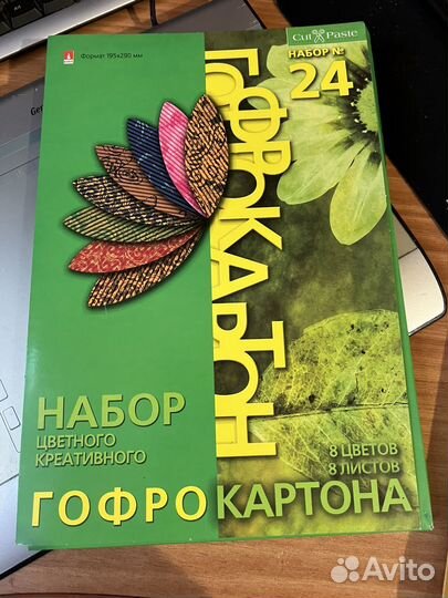 Гофро картон бумага для скрапбукинга