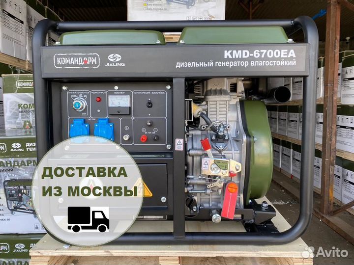 Дизельный генератор, 7.2