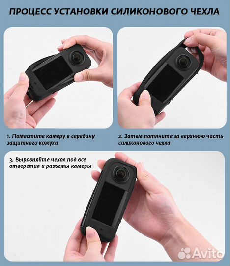 Силиконовый чехол для камеры Insta360 X3