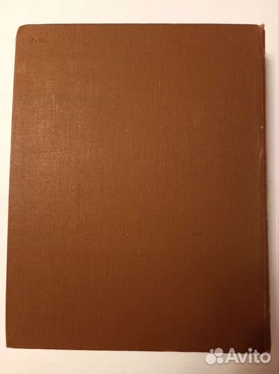 Англо русский словарь