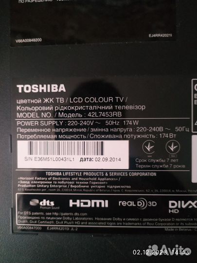 Телевизор Toshiba smart tv, 3D