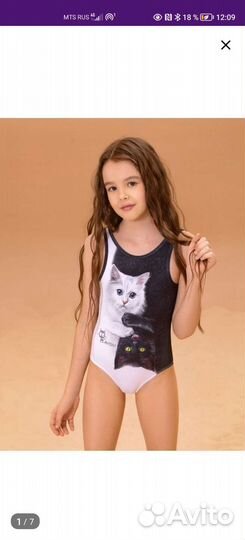 Купальник 134