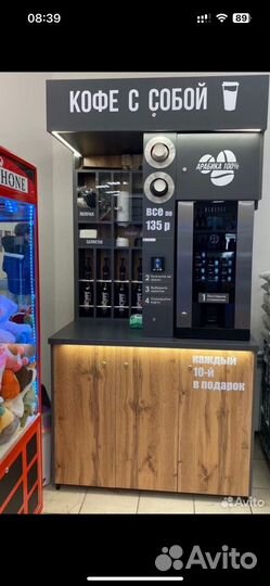 Кофе стойка самообслужевания