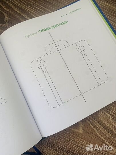 Скорочтение книга