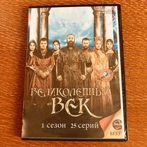 DVD диски - "Великолепный Век"