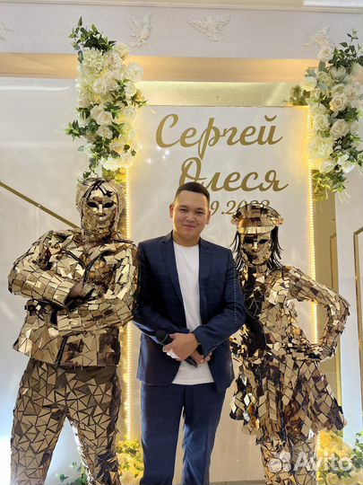 Ведущий Ярких Событий