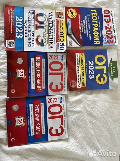 Огэ тетради обществознание математика русский