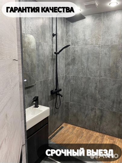 Сантехник в Краснодаре: услуги на высшем уровне