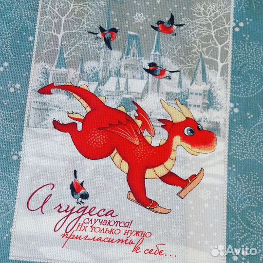 Кухонные полотенца