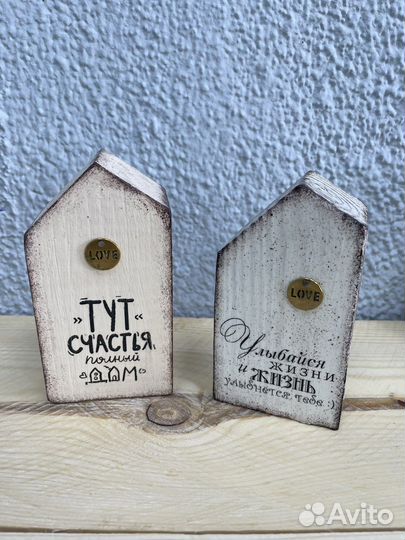 Деревянный декор Счастье