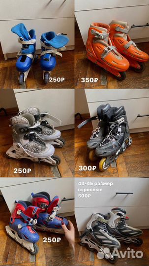 Ролики детские