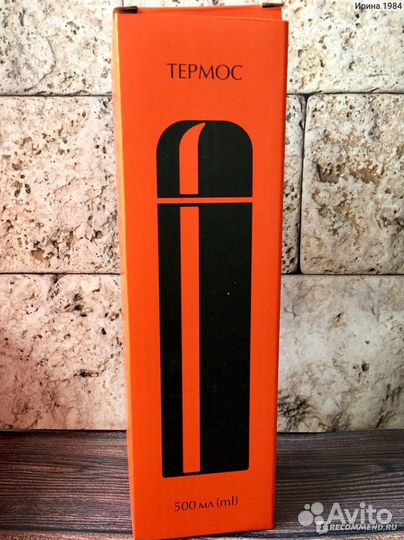 Красно-Розовый термос 500 мл