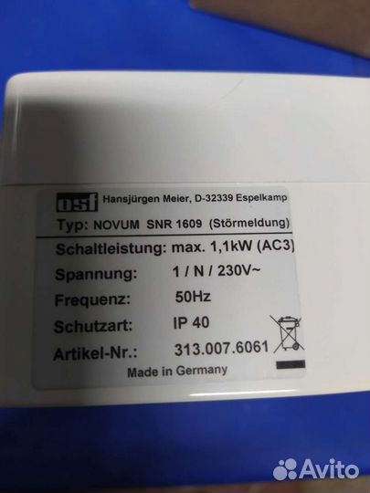 Электронный регулятор уровня SNR-1609