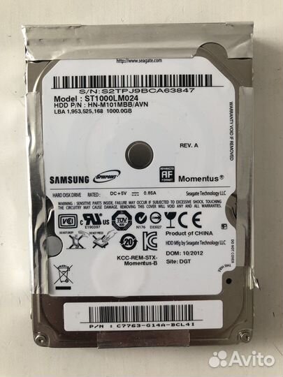 Жесткий диск