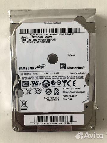 Жесткий диск