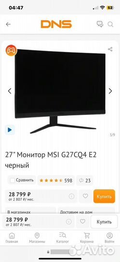 Монитор msi g27 cq4 e2