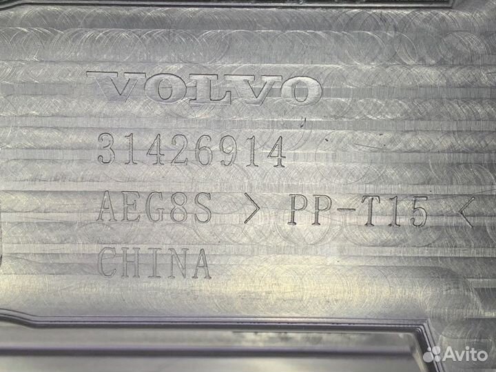 Обшивка багажника Volvo Xc60 2 2017