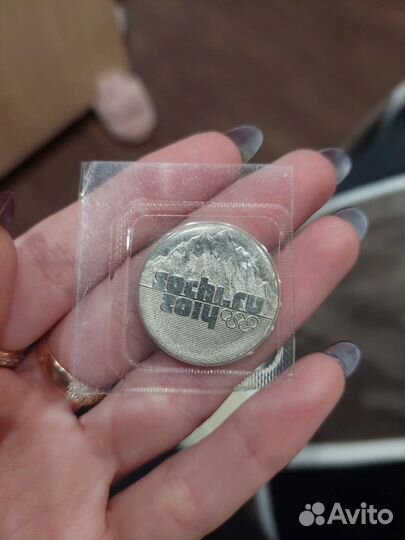 Коллекционная манета 25руб сочи Серебро