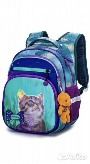 Рюкзак школьный