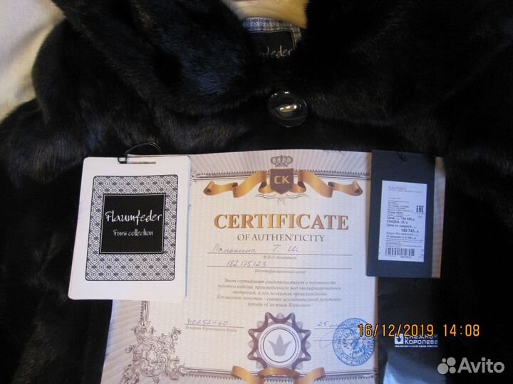 Шуба норковая чёрная с капюшоном