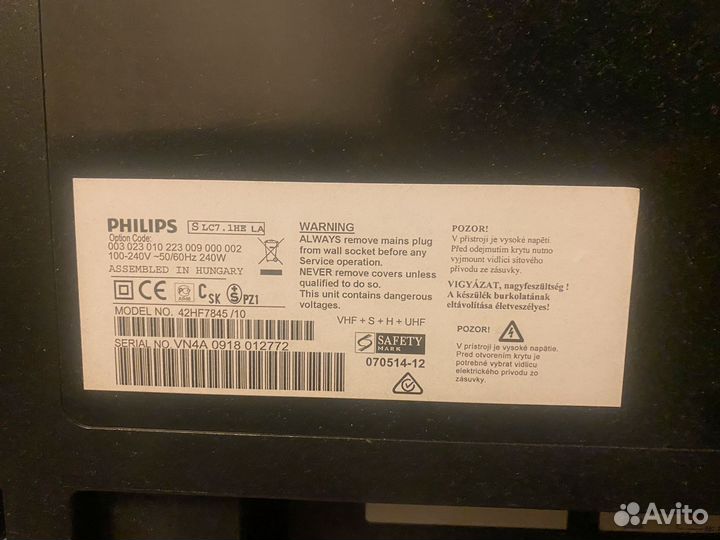 Телевизор Philips 42HF7845/10