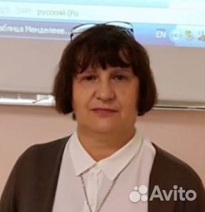 Репетитор егэ и огэ химия