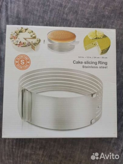 Форма большая для нарезки коржей 24-30 см