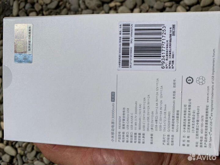 Павербанк xiaomi 30000