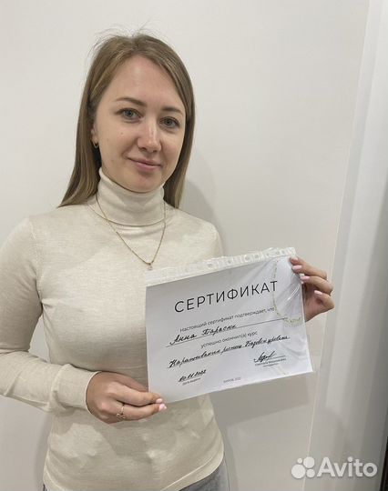 Обучение наращиванию ресниц