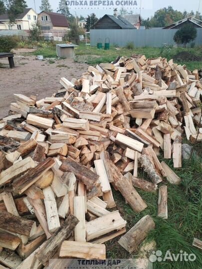 Дрова сухие