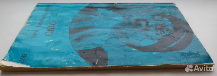 Ошо. Индийский философ. Жизнь, любовь, смех,секс