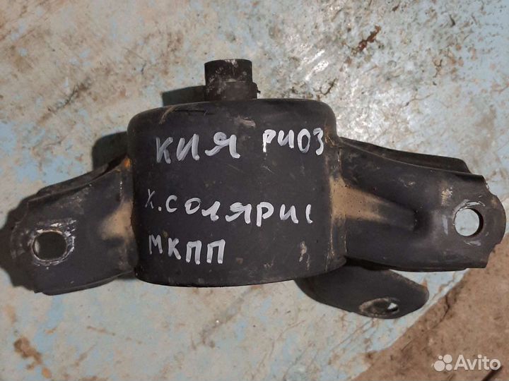 Кия рио 3 подушка МКПП