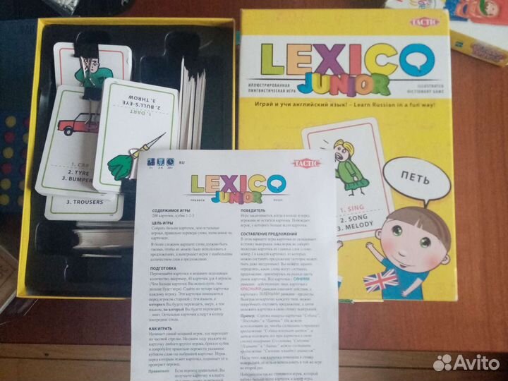 Настольная игра Алиас Твистер Активити Бондибон