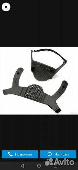 Ледоступы Размер 35-46