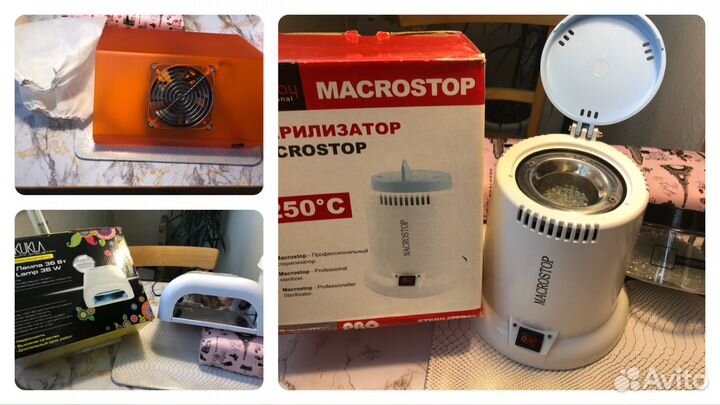 Продаю инструменты для маникюра