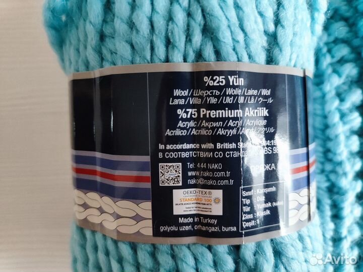 Шапка вязаная, объемная