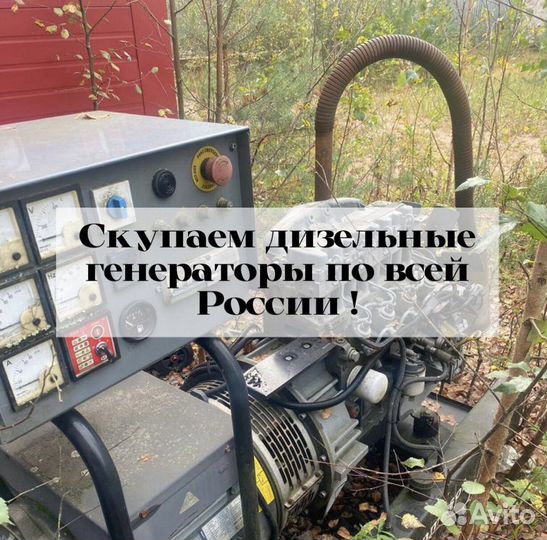 Дизельный генератор 120 кВт