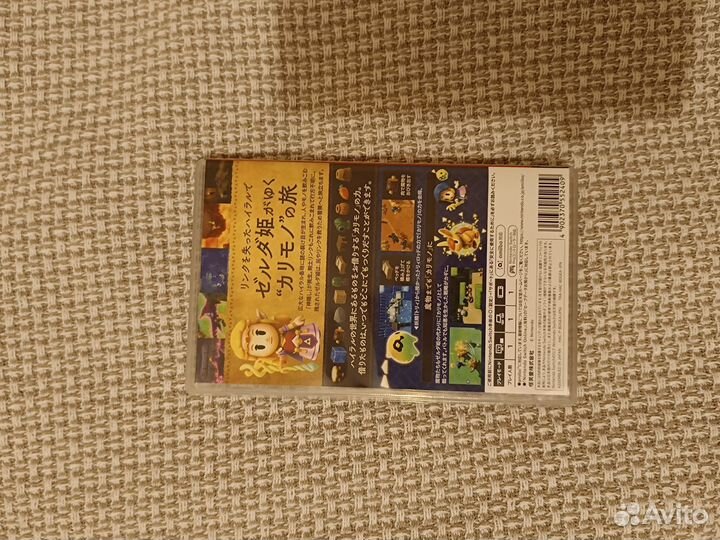 The Legend of Zelda: Echoes of Wisdom