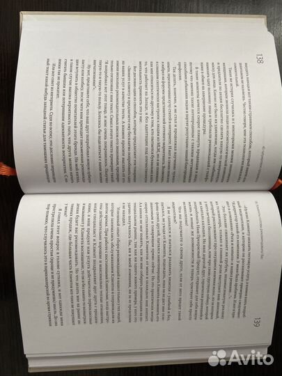 45 татуировок продавана. Максим Батырев