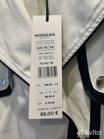 Плащ женский