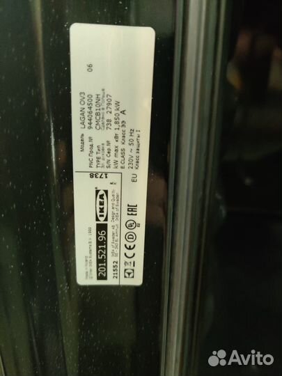 Печь лаган OV3