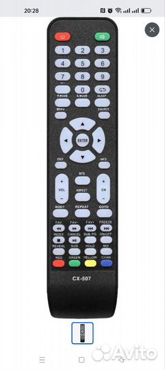 Пульт CX-507 Akai helix Telefunken и т.д