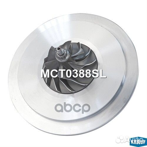 Картридж для турбокомпрессора mct0388sl Krauf