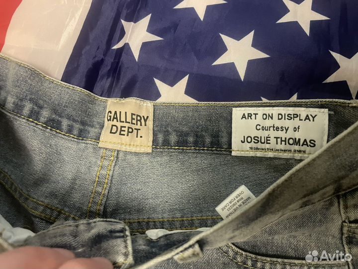 Gallery dept джинсы