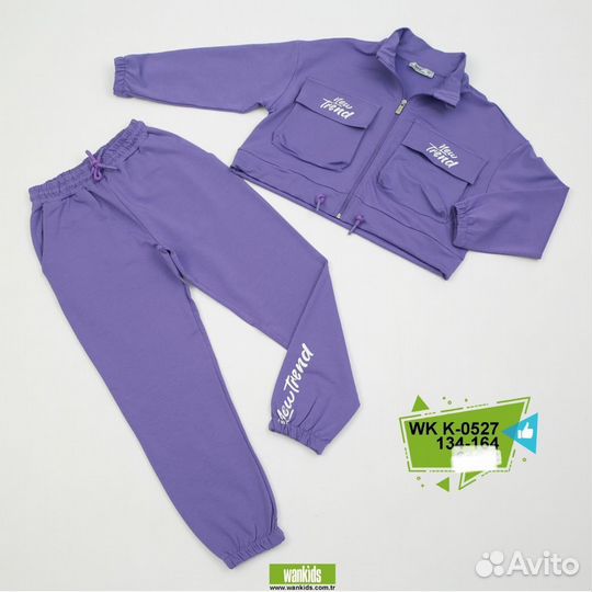 Костюм турциядетская одежда оптом от производителя