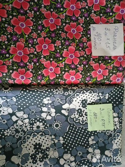 Отрез ткани хлопок СССР