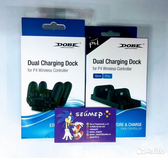 Зарядная станция для dualshock 4 PS 4